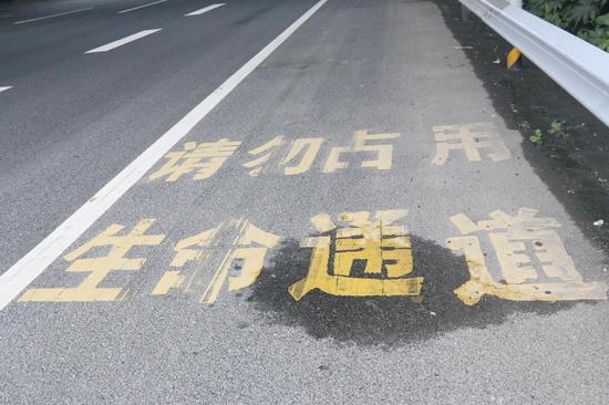 機(jī)房監(jiān)控之為生命讓行請勿在應(yīng)急車道內(nèi)行駛 ！